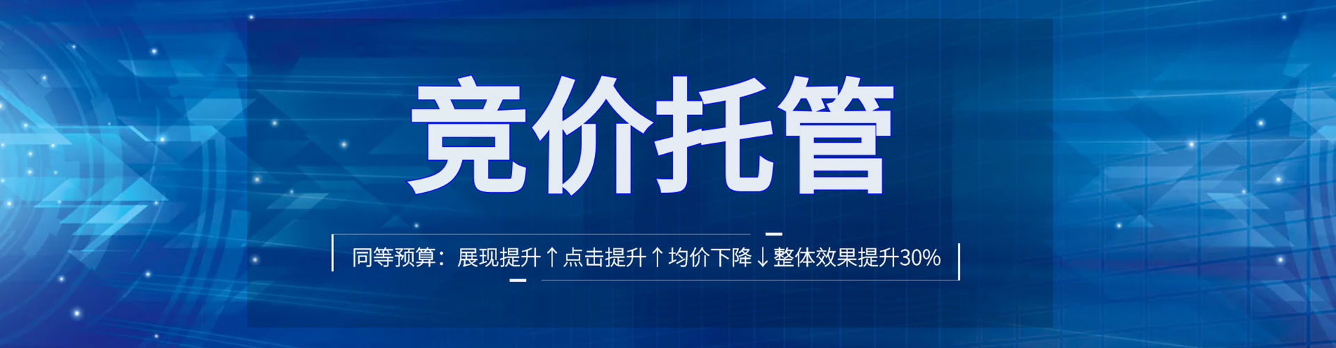 团风信息流广告