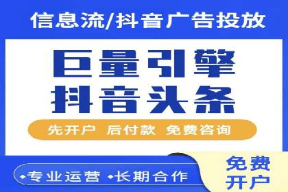 百度推广CPC、CPC收费标准对比及实际投放案例