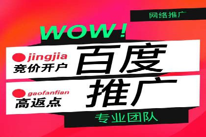 sem账户托管案例：提升广告效果的神器