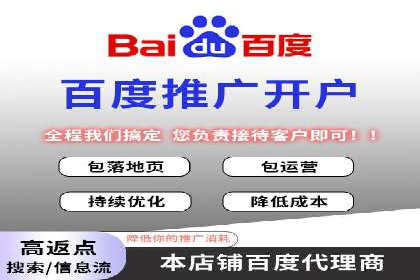 百度推广成功案例：助力企业品牌形象塑造